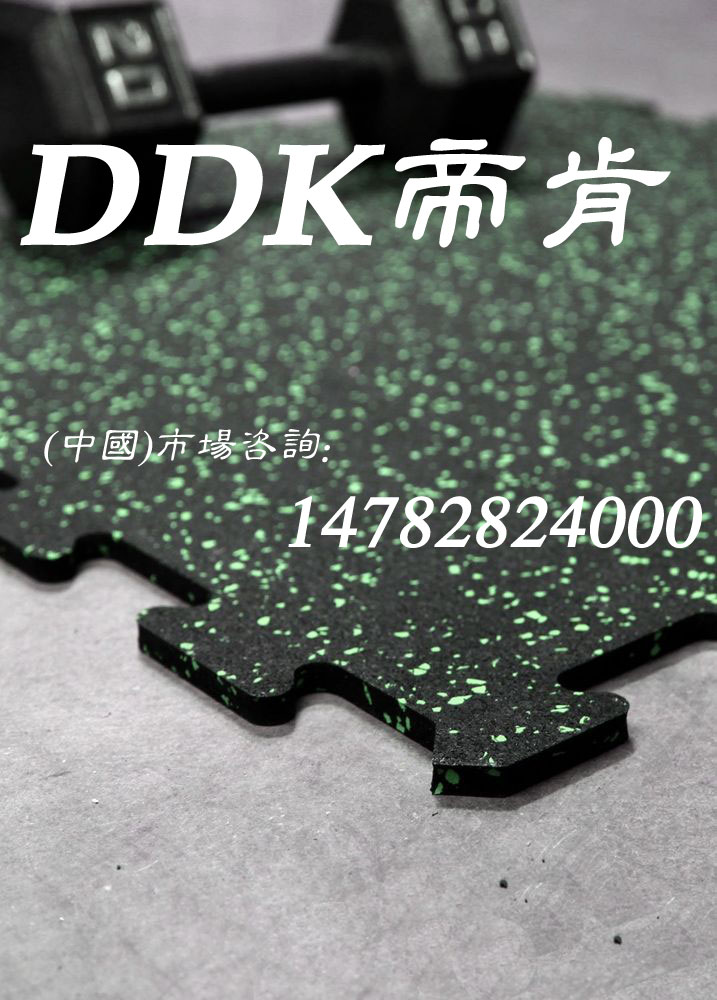 【力量器材地墊】顆粒碎花型力量器材地墊樣板圖片,帝肯(DDK)_S3020_P500（Niki|耐柯）效果圖，健身房防震地墊,健身房地板膠,健身房地毯